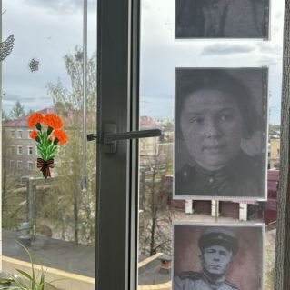 "Наше окно Победы"
