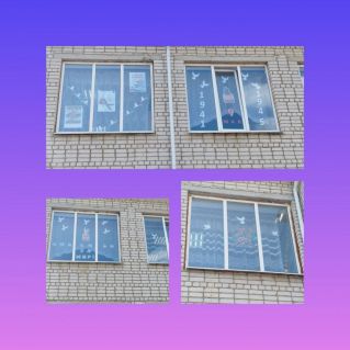 Всероссийская акция в честь Победы в Великой Отечественной войне «Окна Победы. Спасибо за мир!»