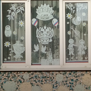 Это Родина моя!