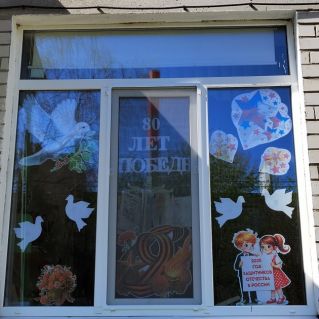 "Мы помним, мы гордимся"