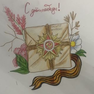 День победы