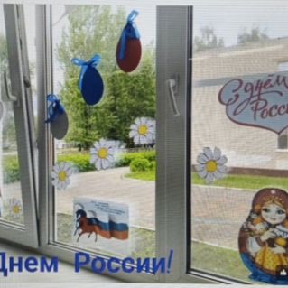 "Окна России"