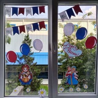 "Россия-великая наша страна"