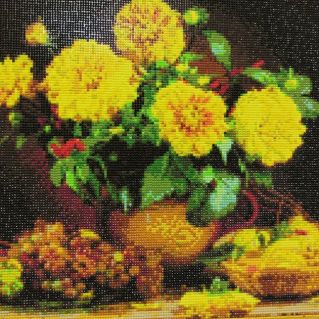 Подарок Лета