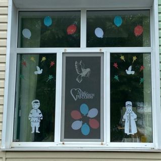 Окна России