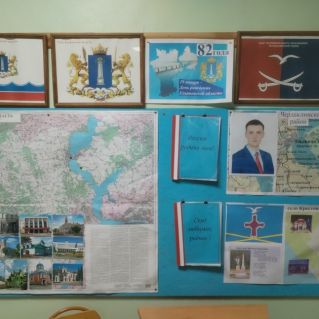 "Моя Родина"