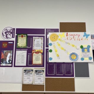 уголок 1 отряда  "Лучики""