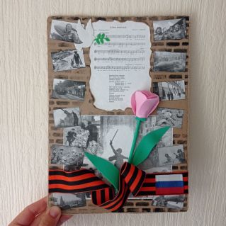 Никто не забыт, ничто не забыто