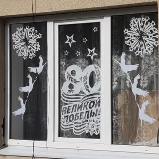 Окна Победы