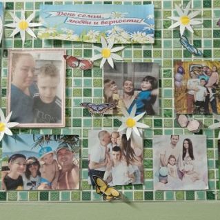 День семьи, любви и верности