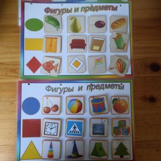 "Игры на липучках по сенсорному развитию"