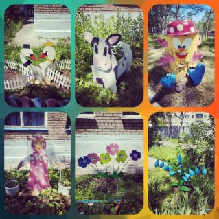 Летнее настроение