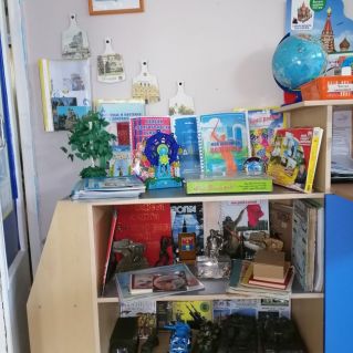 Региональный уголок "Моя мала Родина"