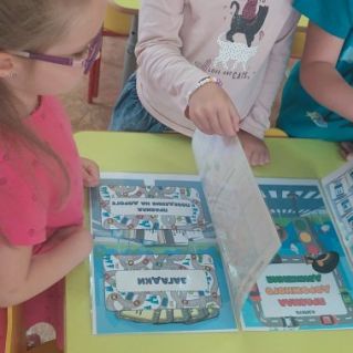 Лэпбук "Правила дорожного движения"