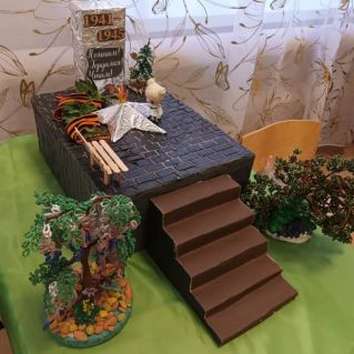 "Помним! Гордимся! Чтим!"