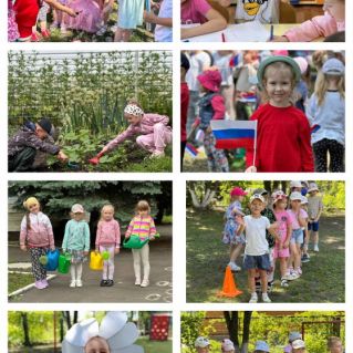 "Сказочное лето"