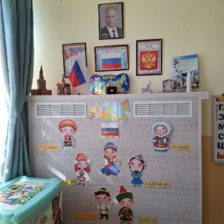 Россия - это МЫ!