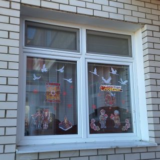 80 лет Великой Победе!