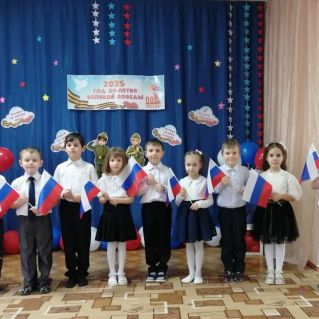 "Мы - будущее России!"