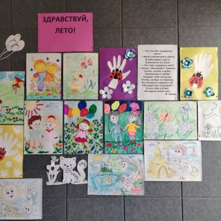 Стенд "Здравствуй,лето!"