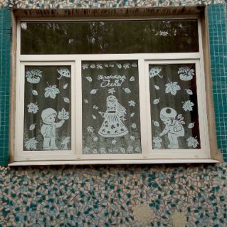 Здравствуй, осень!