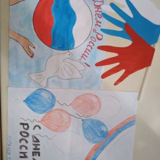 "Как гордо развивается твой флаг '