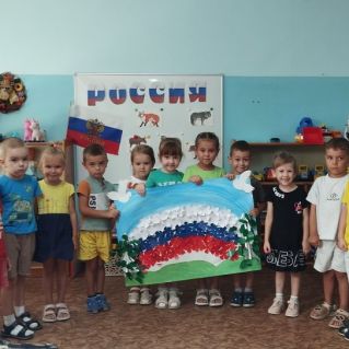 " Наш флаг, наша гордость"