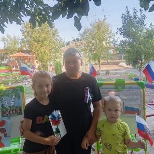 "День Российского флага"