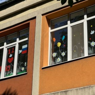 "Окна России"