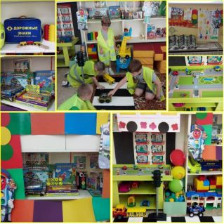 Лучший центр ПДД. (Детский обучающий центр по профилактике детского дорожно-транспортного травматизма
