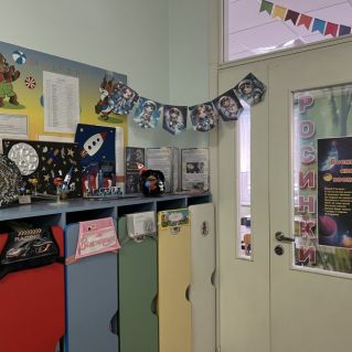 Выставка «Космические дали»