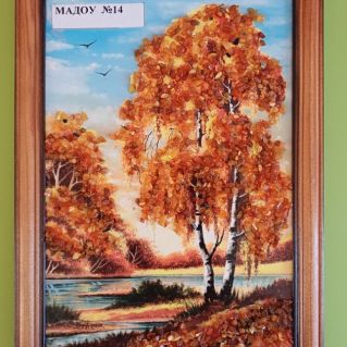 Золотая берёзка