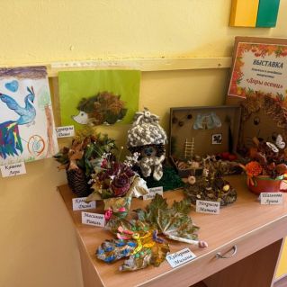 Выставка детского и семейного творчества "Дары осени"