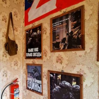 "СВО. Zащитники Отечества"