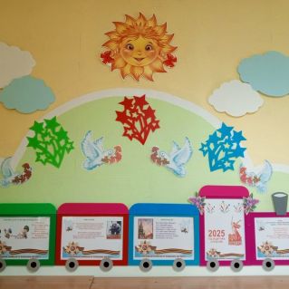 Папка - передвижка для родителей "Этот день Победы!"