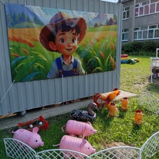 "Мини-ферма"