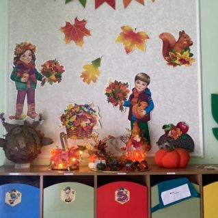 «Осенние Дары»