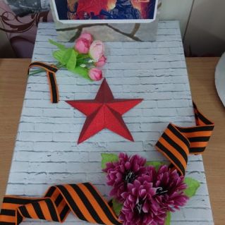 "Память 80-летию Победы в Вов и героев СВО"