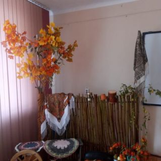 "Осенний уют"