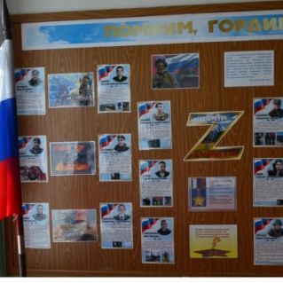 Героям земли Колымской