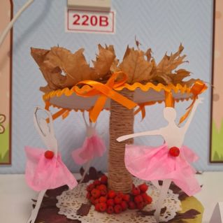 "Осенняя карусель"