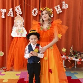 Красавица Осень