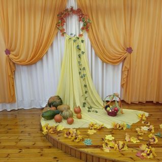 Осень пришла