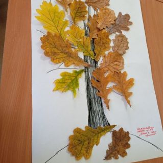 "Осень к нам пришла"