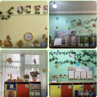 Украшение группы к празднику