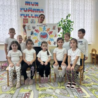 «День народного единства»