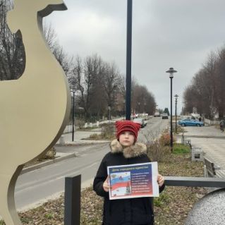 Малая Родина едина с Россией