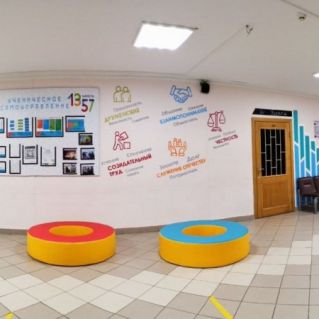 Рекреация "Ученическое самоуправление"