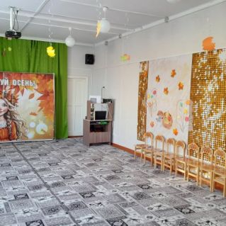 "Краски осени"