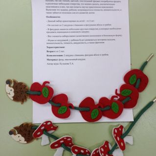 Дидактическая игра"Запасы для ëжика"